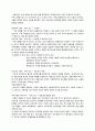국제경영 영어본 교재 중간고사 대비 정리 1-6과  (Pearson Edu)   5페이지