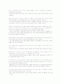 경원대학교 영어강독 Part 2-1 The Concept of Culture 6페이지