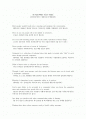 경원대학교 영어강독 Part 2-2 Be Kind While You`re Online 1페이지