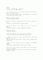 경원대학교 영어강독 Part 2-2 Be Kind While You`re Online 4페이지