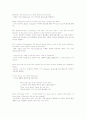 경원대학교 영어강독 Part 2-3 The joys of literature 4페이지