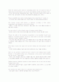 경원대학교 영어강독 Part 2-3 The joys of literature 5페이지