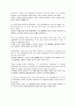 경원대학교 영어강독 Part 2-5 When Civil Disobedience Is Justified 5페이지