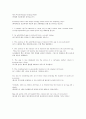 경원대학교 영어강독 Part 2-11 Human Cloning 3페이지