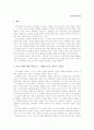 1970년대 비평사 1페이지