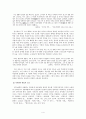 1970년대 소설사 4페이지