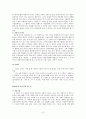 1970년대 소설사 9페이지