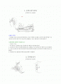 [공학] 열역학 법칙이 적용된 특허 5개와 그 원리 1페이지