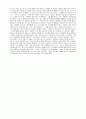 『한일민담의 영향관계』에 대하여 10페이지
