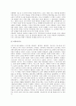 [고산 윤선도][윤선도의 작품][윤선도의 문학][유배][은둔생활]고산 윤선도의 작가론적 및 작품론적 접근, 고산 윤선도 작품의 문학적 의의, 고산 윤선도의 작품연구, 고산 윤선도의 유배 및 은둔생활 심층 분석 4페이지