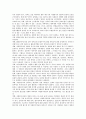 [대구광역시][대구시][대구][경산]대구시의 사무직공무원, 대구시의 자원봉사활동, 대구시의 청소년복지사업, 대구시의 재가노인복지사업, 대구시와 경산간의 행정환경, 대구시 신문의 정치평론 분석(대구광역시, 대구시, 대구, 경산) 6페이지