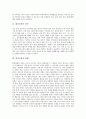 [대기오염][열섬현상][대기오염 정의][대기오염 피해][열섬현상 사례]대기오염의 정의, 대기오염의 피해와 열섬현상의 정의, 열섬현상의 문제점, 열섬현상의 주요원인 및 열섬현상의 사례로 본 열섬현상의 대책 분석 3페이지