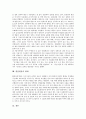 [대기오염][열섬현상][대기오염 정의][대기오염 피해][열섬현상 사례]대기오염의 정의, 대기오염의 피해와 열섬현상의 정의, 열섬현상의 문제점, 열섬현상의 주요원인 및 열섬현상의 사례로 본 열섬현상의 대책 분석 5페이지