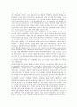 [애니메이션][3D 애니메이션][3D 애니메이션 산업][3D][입체]애니메이션의 기초 이론, 애니메이션의 변천과정과 3D 애니메이션의 장점, 3D 애니메이션의 산업별 주요동향, 3D 애니메이션의 가치 심층 분석 6페이지