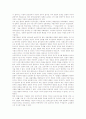 [언론][인격권][표현의 자유]언론의 자유, 언론과 인격권의 상충, 방송의 자유와 인격권 및 민사책임, 인터넷언론을 통해 본 표현의 자유와 인격권, 인터넷언론과 인격권의 관계, 언론을 통한 초상권침해 사례 분석 4페이지