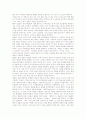 [율법][모세][바울][복음][성경][성서][율법의 어원][율법의 이해][모세의 율법][바울의 율법][율법과 복음]율법의 어원, 율법의 이해, 모세의 율법, 바울의 율법, 율법과 복음에 관한 분석(율법, 복음, 모세, 바울) 12페이지