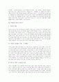 [이데올로기][국가 이데올로기][그람시][알튀세르][국가]이데올로기적 국가장치, 이데올로기와 국가기구, 그람시의 국가 이데올로기, 알튀세르의 국가 이데올로기, 이데올로기에 대한 관심과 논쟁 분석(이데올로기, 그람시, 알튀세르, 국가) 3페이지