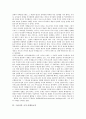 [이데올로기][국가 이데올로기][그람시][알튀세르][국가]이데올로기적 국가장치, 이데올로기와 국가기구, 그람시의 국가 이데올로기, 알튀세르의 국가 이데올로기, 이데올로기에 대한 관심과 논쟁 분석(이데올로기, 그람시, 알튀세르, 국가) 8페이지