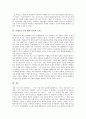 [이데올로기][국가 이데올로기][그람시][알튀세르][국가]이데올로기적 국가장치, 이데올로기와 국가기구, 그람시의 국가 이데올로기, 알튀세르의 국가 이데올로기, 이데올로기에 대한 관심과 논쟁 분석(이데올로기, 그람시, 알튀세르, 국가) 11페이지