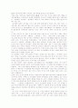 [이태준][이태준의 문학][여성상]이태준과 그의 문학, 이태준의 생애, 이태준의 작품에 나타난 국어 실천력, 이태준의 작품 속에 투영된 여성의 모습, 이태준 작품간의 여성상 비교, 이태준과 이태준 작품 평가 분석 4페이지