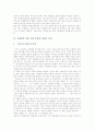 [이태준][이태준의 문학][여성상]이태준과 그의 문학, 이태준의 생애, 이태준의 작품에 나타난 국어 실천력, 이태준의 작품 속에 투영된 여성의 모습, 이태준 작품간의 여성상 비교, 이태준과 이태준 작품 평가 분석 5페이지