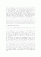 [이태준][이태준의 문학][여성상]이태준과 그의 문학, 이태준의 생애, 이태준의 작품에 나타난 국어 실천력, 이태준의 작품 속에 투영된 여성의 모습, 이태준 작품간의 여성상 비교, 이태준과 이태준 작품 평가 분석 6페이지