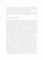 [이태준][이태준의 문학][여성상]이태준과 그의 문학, 이태준의 생애, 이태준의 작품에 나타난 국어 실천력, 이태준의 작품 속에 투영된 여성의 모습, 이태준 작품간의 여성상 비교, 이태준과 이태준 작품 평가 분석 8페이지