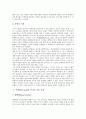 [인간][기술문명][매체활용][인간화][컴퓨터][이메일][인간중심][도시건설]인간과 기술문명, 매체활용과 인간화, 컴퓨터와 인간, 이메일(E-mail)과 인간의 기술 문명, 인간중심의 도시건설에 관한 분석 5페이지