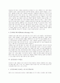 [인간][기술문명][매체활용][인간화][컴퓨터][이메일][인간중심][도시건설]인간과 기술문명, 매체활용과 인간화, 컴퓨터와 인간, 이메일(E-mail)과 인간의 기술 문명, 인간중심의 도시건설에 관한 분석 8페이지