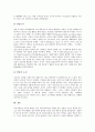 [인간][기술문명][매체활용][인간화][컴퓨터][이메일][인간중심][도시건설]인간과 기술문명, 매체활용과 인간화, 컴퓨터와 인간, 이메일(E-mail)과 인간의 기술 문명, 인간중심의 도시건설에 관한 분석 10페이지