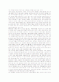 [인테리어 디자인]인테리어 디자인의 개념, 인테리어 디자인의 이미지 분류, 인테리어 디자인과 배색, 인테리어 디자인의 동선 계획, 인테리어 디자인의 동선과 인체 스케일, 인테리어 디자인의 사례, 인테리어 디자이너 분석 8페이지