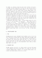 [장애인자립생활]장애인자립생활의 개관, 장애인자립생활의 본질과 역사, 장애인자립생활의 현황과 문제점, 미국의 장애인자립생활 운동 사례, 진로교육프로그램, 향후 장애인자립생활 훈련프로그램의 개발 분석 3페이지