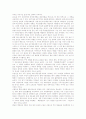 [전남]전남지방(전라남도)의 주거지와 대표음식, 전남지방(전라남도)의 동학농민군과 누정, 전남지방(전라남도)의 신화와 교육, 전남지방(전라남도)의 관광산업 육성전략, 전남지방은행의 경쟁력 강화 분석 6페이지