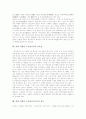 [퇴계 이황]퇴계 이황의 생애, 퇴계 이황의 가정생활과 건강법, 퇴계 이황의 이념, 퇴계 이황의 성학십도, 퇴계 이황의 도산십이곡의 중요성, 퇴계 이황의 도산십이곡시조의 검토, 퇴계 이황과 율곡 이이의 유학상 비교 분석 8페이지