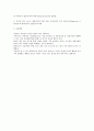주의력결핍과잉행동장애 (ADHD) 5페이지