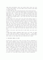 [잉여가치][이윤율]잉여생산물의 개념, 잉여가치와 노동력의 가치, 잉여가치와 상품의 소유법칙, 잉여가치의 자본과 소득 분할, 잉여가치와 이윤의 관계, 잉여가치와 이윤율의 관계, 정부회계의 잉여금 처리 분석 4페이지