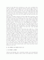 [장소마케팅][장소마케팅 이론][장소마케팅 전략][장소][마케팅]장소마케팅의 개념, 장소마케팅의 등장배경과 장소마케팅의 이론적 논의, 장소마케팅의 방법, 장소마케팅의 전략, 향후 장소마케팅의 전망 심층 분석 4페이지