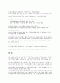 [장소마케팅][장소마케팅 이론][장소마케팅 전략][장소][마케팅]장소마케팅의 개념, 장소마케팅의 등장배경과 장소마케팅의 이론적 논의, 장소마케팅의 방법, 장소마케팅의 전략, 향후 장소마케팅의 전망 심층 분석 12페이지