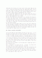 주장하는 글(논설문)의 개념, 주장하는 글(논설문)의 목적, 주장하는 글(논설문)의 쓰는 순서, 주장하는 글(논설문) 사례 1(에너지절약), 주장하는 글(논설문) 사례 2(인종차별), 주장하는 글(논설문) 사례 3(환경) 7페이지