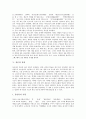 [장승][장생][장승의 개념][장승의 종류][장승의 형태][장승의 역할][장승과 장생]장승의 개념, 장승의 종류와 장승의 형태, 장승의 역할, 장승과 장생에 관한 분석(장승, 장생, 장승 종류, 장승 역할, 장승 형태) 5페이지