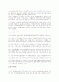 [신문저널리즘][저널리즘][신문][기자]저널리즘의 역사, 신문저널리즘의 개념, 신문 기자상 보도에 대한 보도의 편협성과 홍보, 각국의 신문저널리즘 생존 전략, 신문저널리즘의 질적 제고를 위한 방안 분석 8페이지