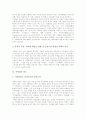 [지하철][지하철 건설][광고][문화공간][지하철 부채][지하철노동조합][프랑스의 지하철]지하철 건설의 의의, 지하철의 광고, 지하철의 문화공간, 지하철의 부채, 지하철노동조합, 프랑스의 지하철 사례 심층 분석 3페이지