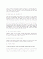 [지하철][지하철 건설][광고][문화공간][지하철 부채][지하철노동조합][프랑스의 지하철]지하철 건설의 의의, 지하철의 광고, 지하철의 문화공간, 지하철의 부채, 지하철노동조합, 프랑스의 지하철 사례 심층 분석 5페이지