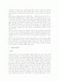 [지하철][지하철 건설][광고][문화공간][지하철 부채][지하철노동조합][프랑스의 지하철]지하철 건설의 의의, 지하철의 광고, 지하철의 문화공간, 지하철의 부채, 지하철노동조합, 프랑스의 지하철 사례 심층 분석 7페이지