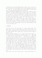 [지하철][지하철 건설][광고][문화공간][지하철 부채][지하철노동조합][프랑스의 지하철]지하철 건설의 의의, 지하철의 광고, 지하철의 문화공간, 지하철의 부채, 지하철노동조합, 프랑스의 지하철 사례 심층 분석 8페이지