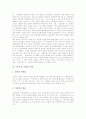 [지하철][지하철 건설][광고][문화공간][지하철 부채][지하철노동조합][프랑스의 지하철]지하철 건설의 의의, 지하철의 광고, 지하철의 문화공간, 지하철의 부채, 지하철노동조합, 프랑스의 지하철 사례 심층 분석 9페이지