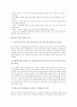 [한지][한지의 특성][한지의 역사][한지의 제조법][전통한지][닥종이]한지의 특성, 한지의 물리적 특성, 한지의 역사, 한지의 종류와 한지의 쓰임, 한지의 변질도, 한지의 제조법, 향후 한지의 발전 전망 분석 9페이지