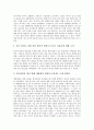[한지][한지의 특성][한지의 역사][한지의 제조법][전통한지][닥종이]한지의 특성, 한지의 물리적 특성, 한지의 역사, 한지의 종류와 한지의 쓰임, 한지의 변질도, 한지의 제조법, 향후 한지의 발전 전망 분석 10페이지