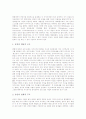 헤겔의 이념, 헤겔의 승인, 헤겔의 학술, 헤겔의 실천적, 이론적 태도, 헤겔과 주자의 세계관 비교, 헤겔의 영향 심층 분석(헤겔, 헤겔의 이념, 헤겔의 승인, 헤겔의 학술, 헤겔과 주자의 세계관, 헤겔의 영향) 5페이지
