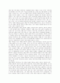 [홍익인간사상][홍익인간][인간관][한민족][남북통일][민족교육]홍익인간사상의 인간관, 홍익인간사상의 구조와 변화, 홍익인간사상과 한민족의 삶, 홍익인간사상의 이념과 남북통일을 위한 민족교육 심층 분석 9페이지